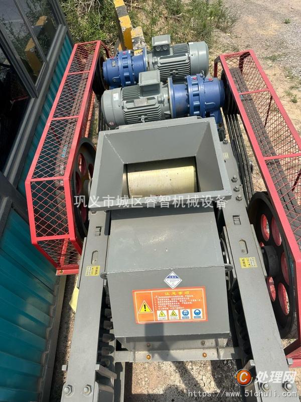 二手破碎機