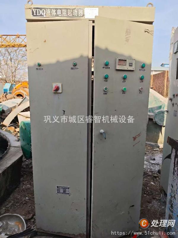 二手球磨機(jī)