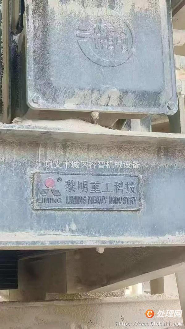二手破碎機(jī)