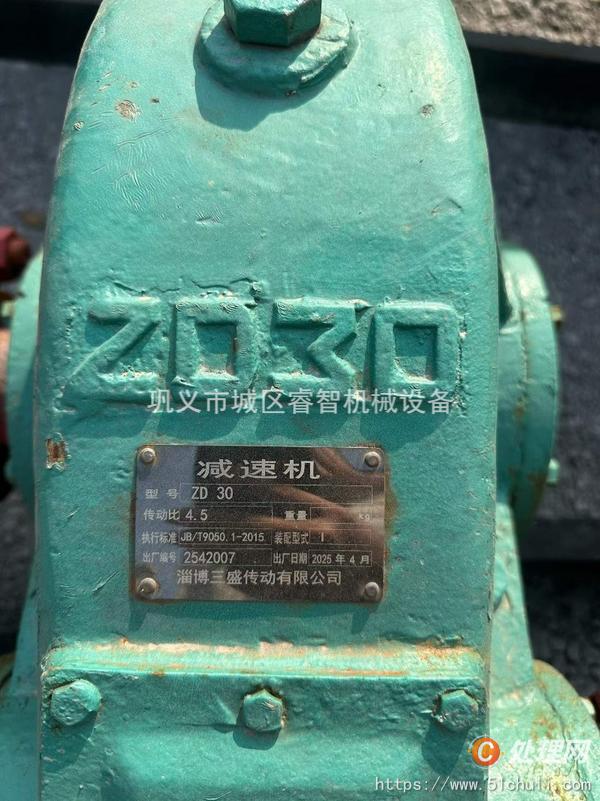 二手球磨機(jī)