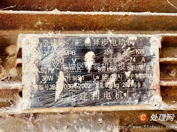 二手振動(dòng)篩