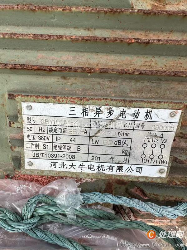 二手制砂機(jī)