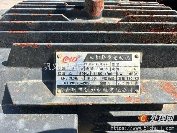 二手洗砂機