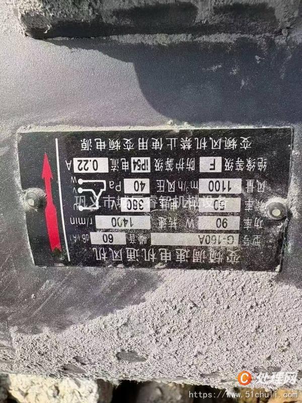 二手除塵器