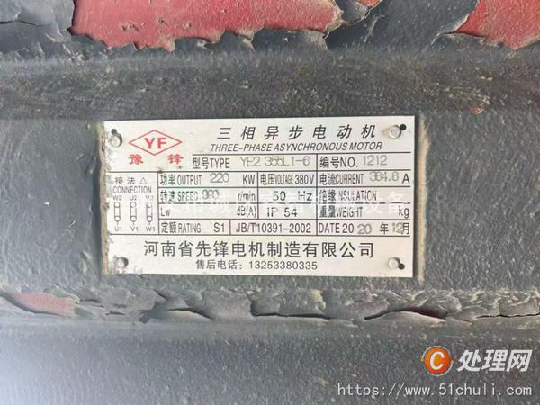 二手制砂機(jī)