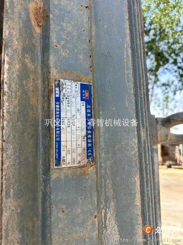 二手制砂機