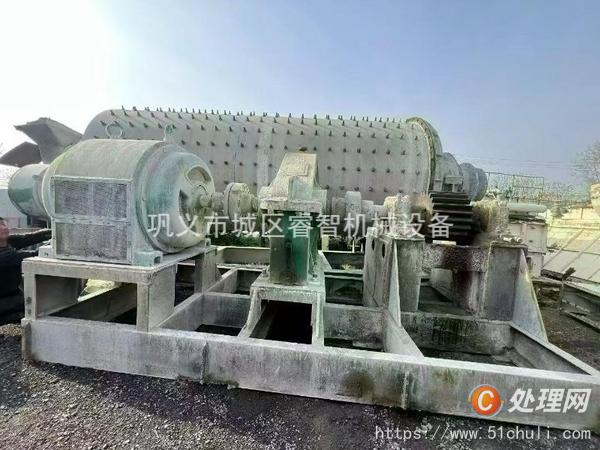 二手球磨機(jī)