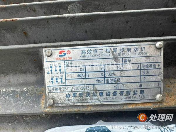 二手對(duì)輥破碎機(jī)