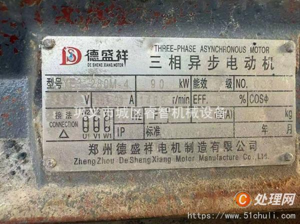 二手破碎機(jī)