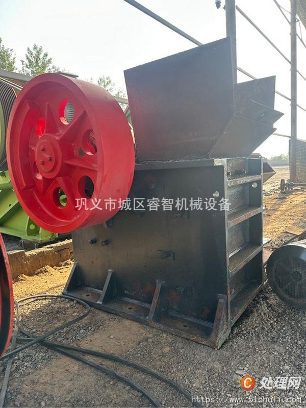 二手破碎機