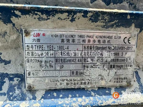 二手物料提升機(jī)
