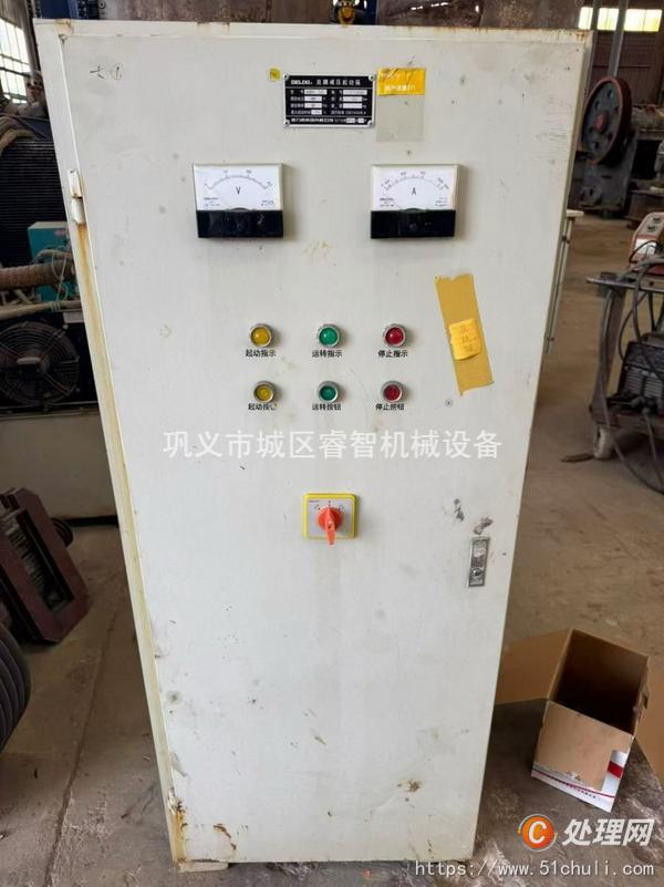 二手破碎機(jī)