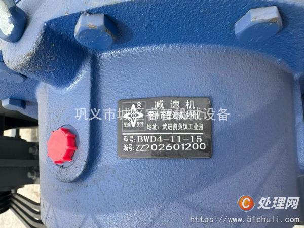 二手破碎機