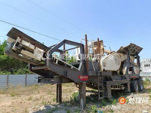 二手破碎機(jī)