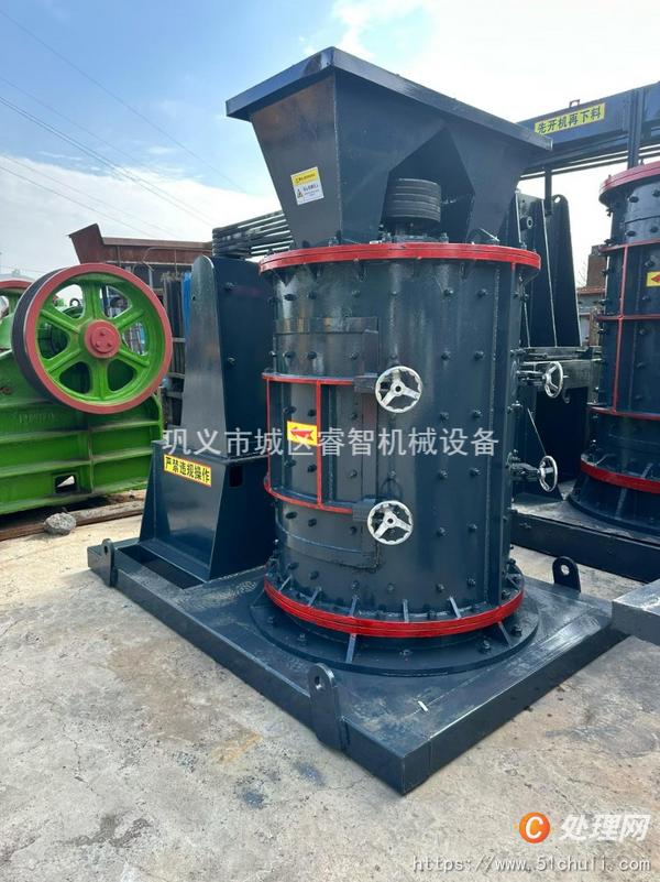 二手制砂機