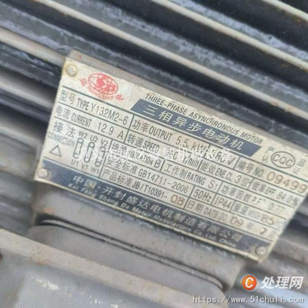 二手對輥破碎機