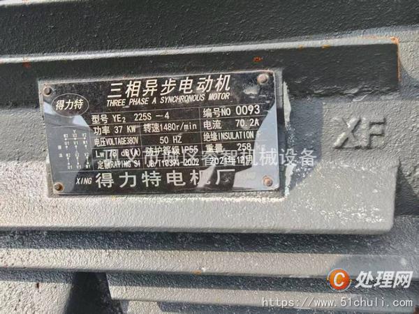 二手磨粉機(jī)