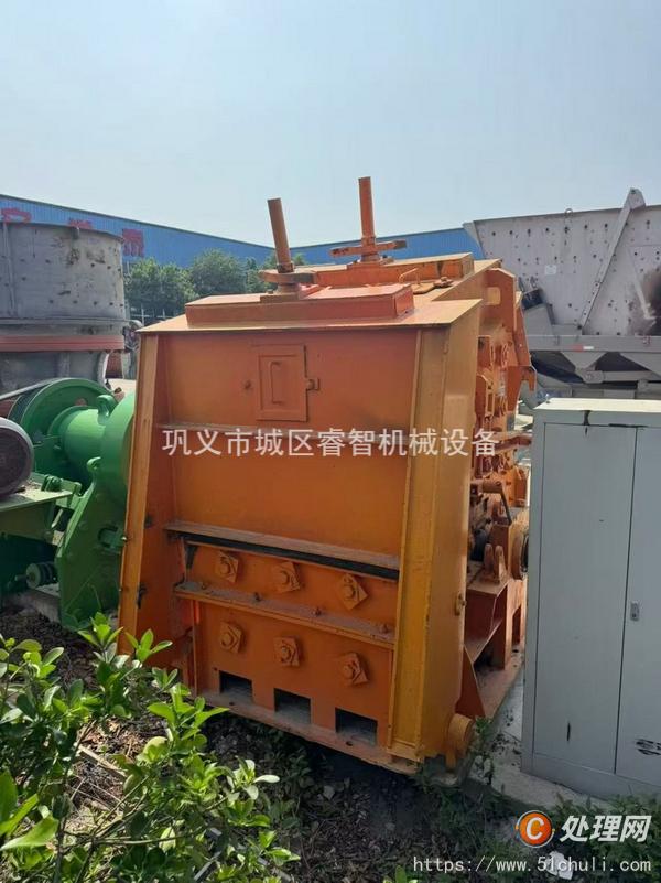 二手破碎機(jī)
