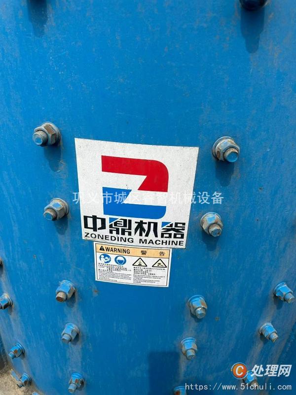 二手破碎機