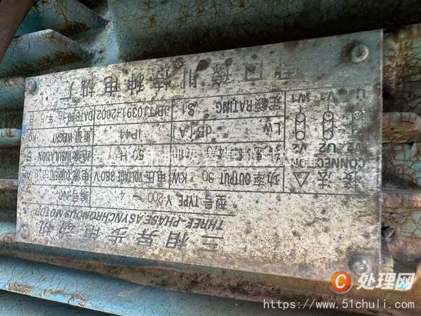 二手壓球機