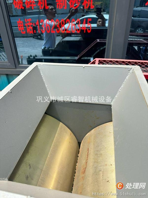 二手破碎機