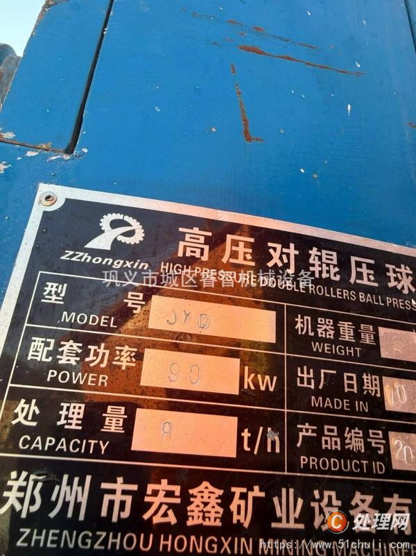 二手壓球機(jī)