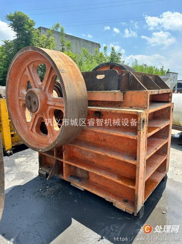 二手破碎機