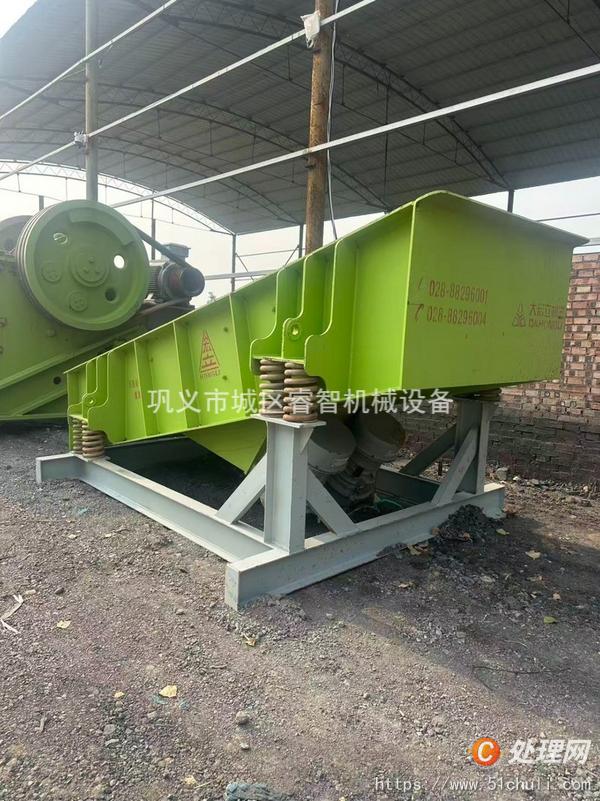 二手顎式破碎機