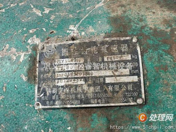 二手選礦設(shè)備