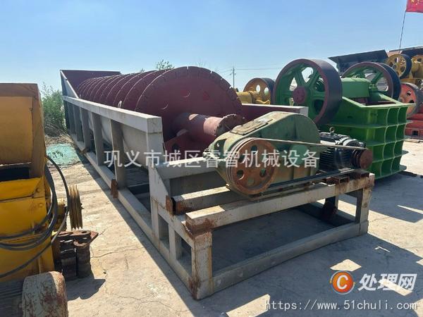 二手洗砂機