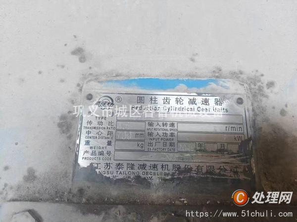 二手球磨機