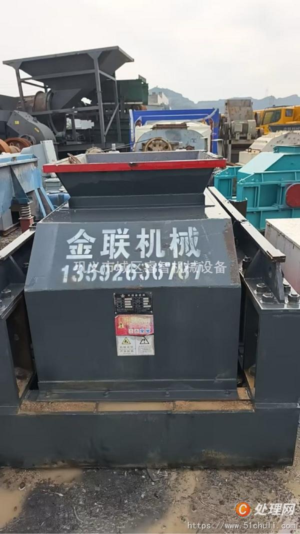 二手对辊破碎机