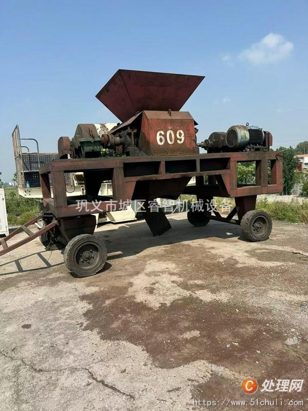 二手破碎機(jī)