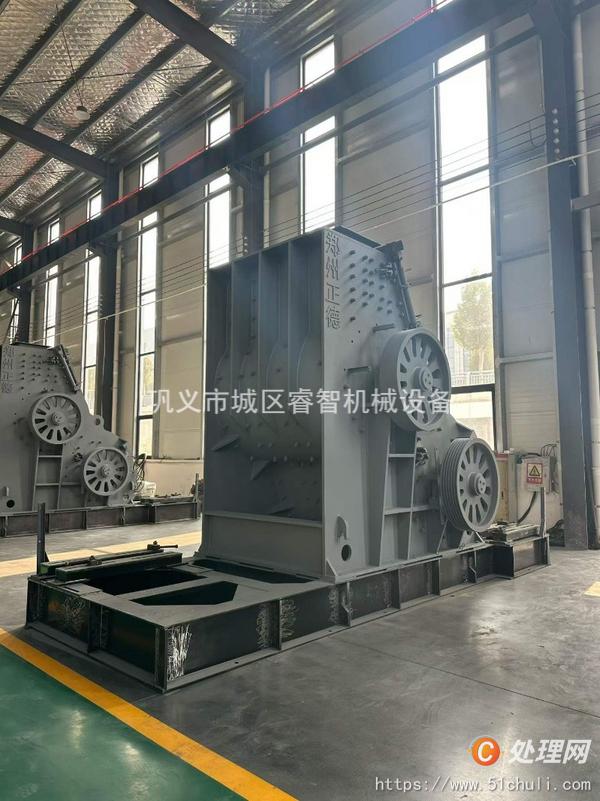 二手破碎機(jī)