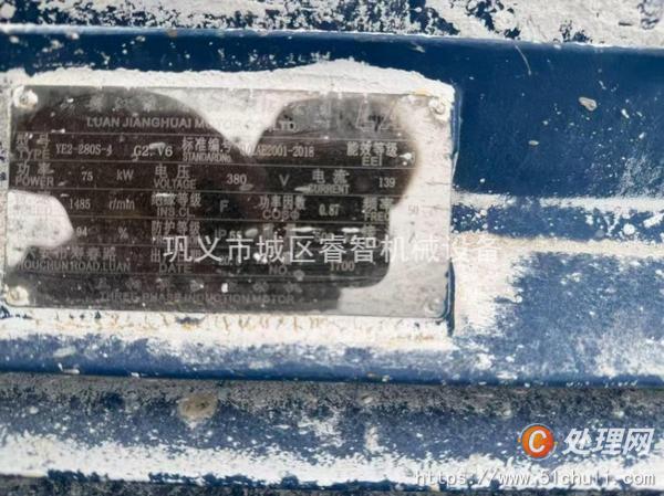 二手磨粉機(jī)