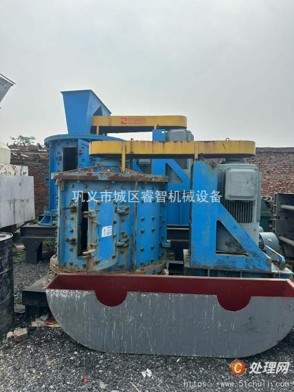 二手破碎機