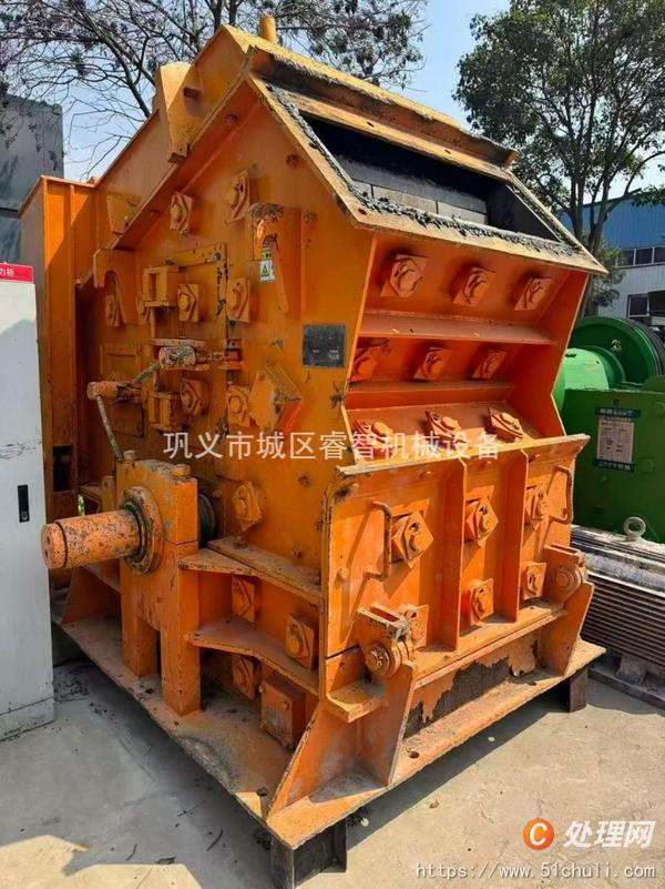 二手破碎機(jī)