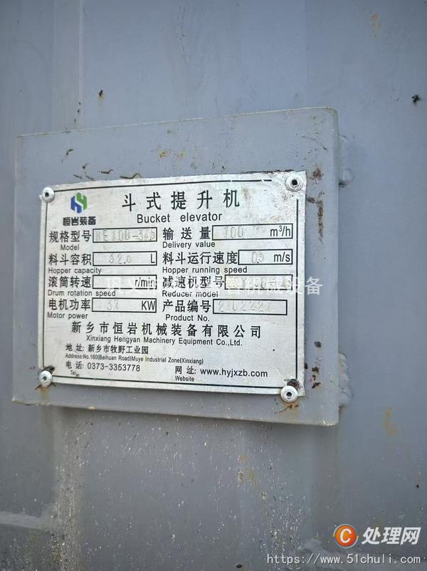 二手物料提升機(jī)