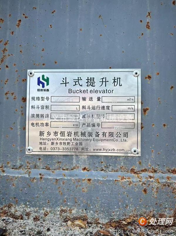 二手物料提升機(jī)