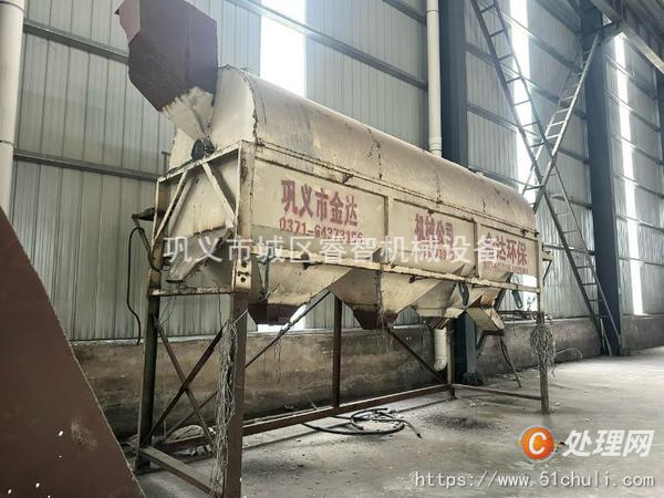 二手球磨機(jī)