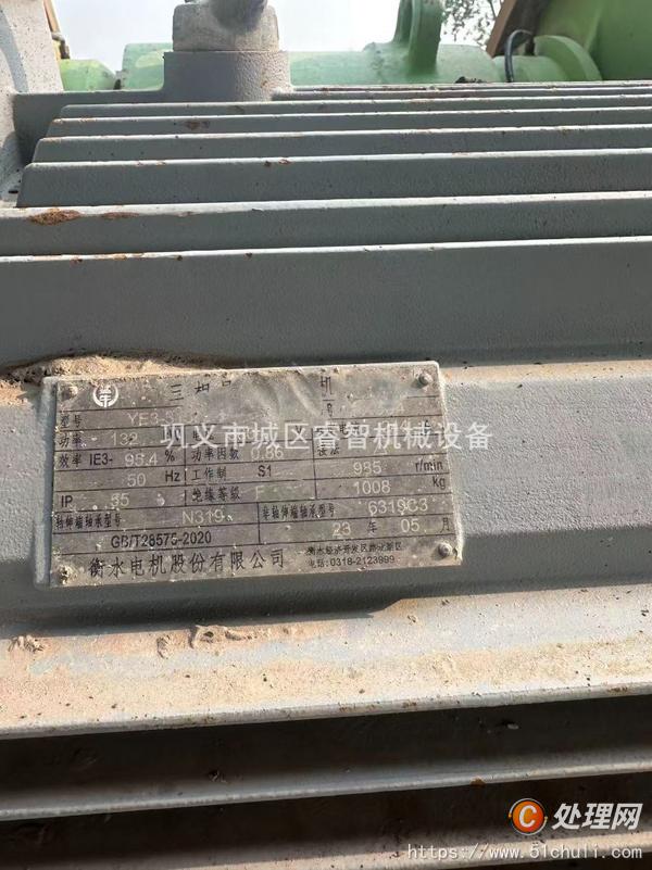 二手破碎機(jī)