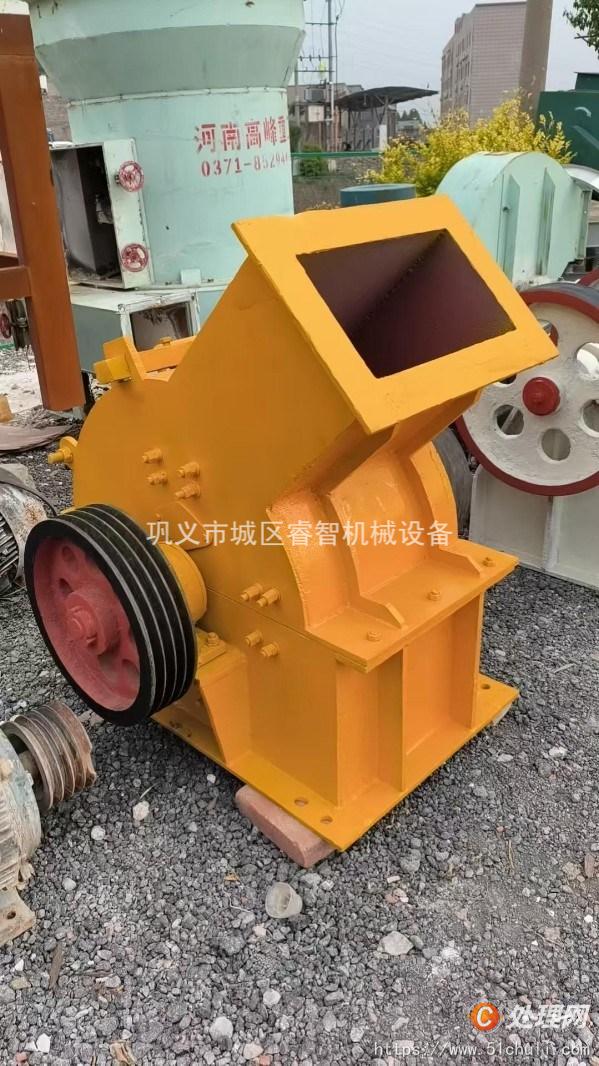 二手破碎機