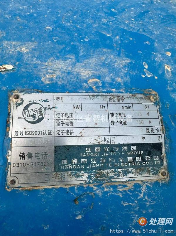 二手球磨機(jī)