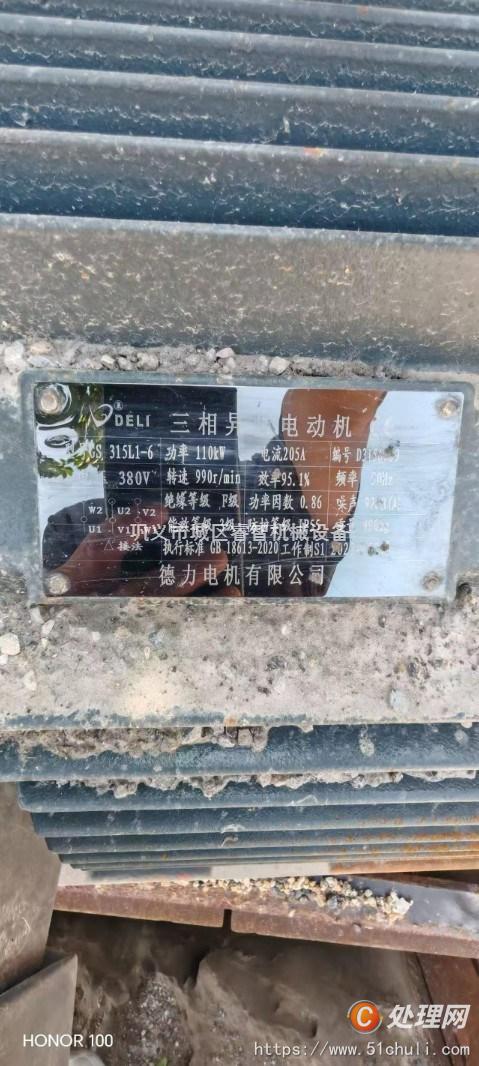 二手破碎機(jī)
