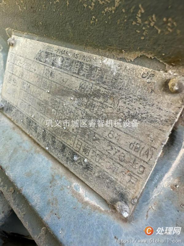 二手磨粉機(jī)