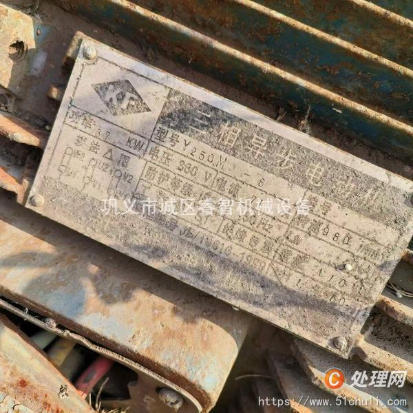 二手球磨機(jī)