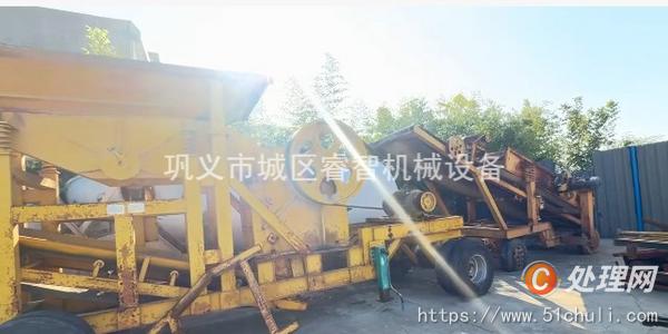 二手破碎機