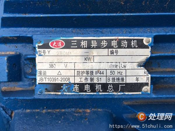 二手对辊破碎机