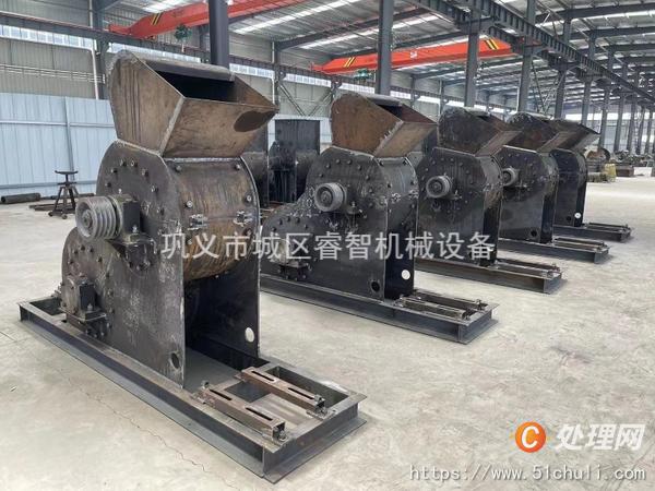 二手破碎機