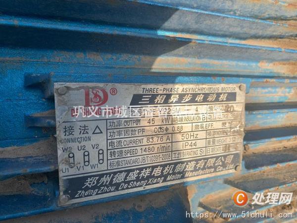 二手對(duì)輥破碎機(jī)